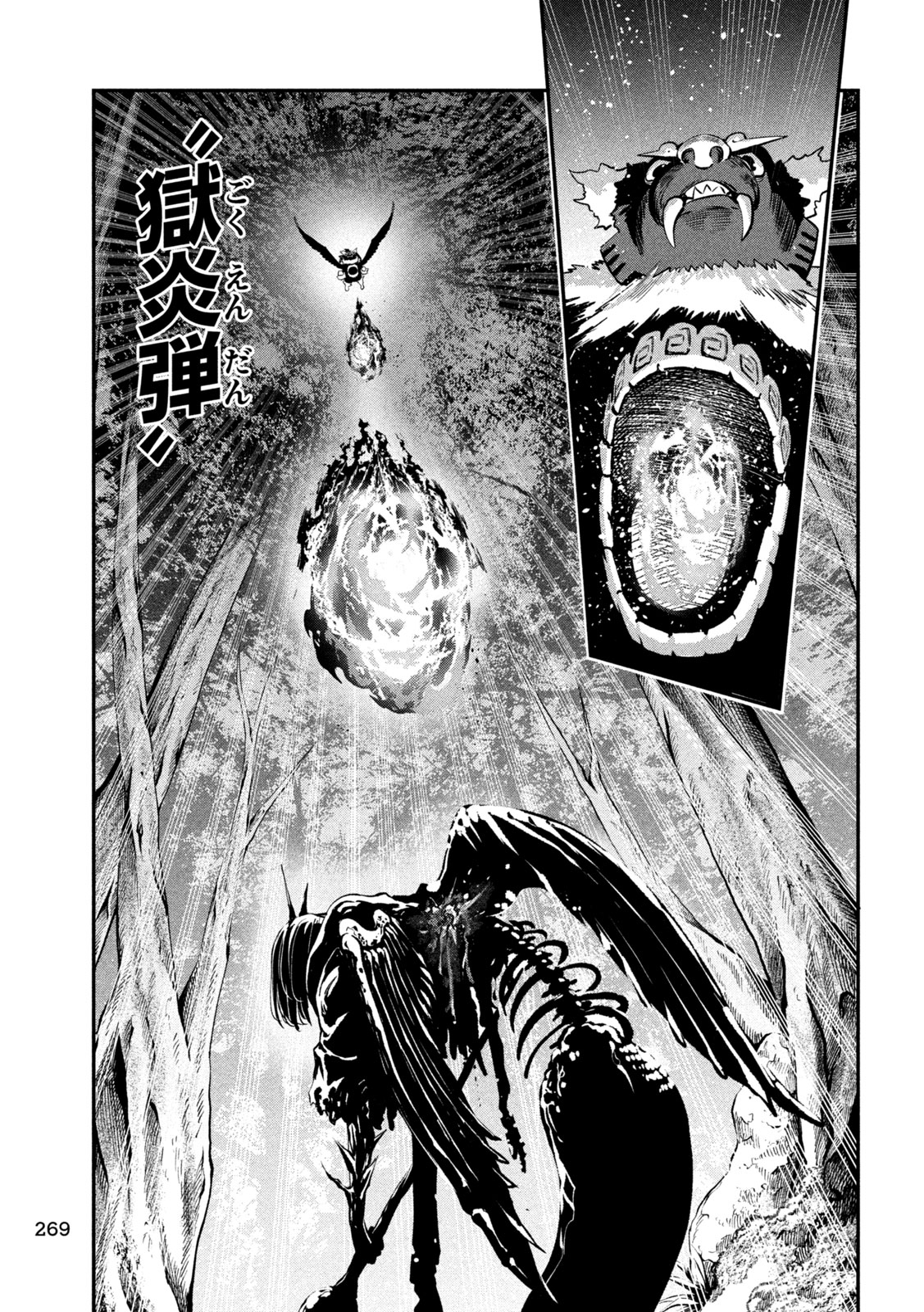 The Exiled Reincarnated Heavy Knight Is Unrivaled in Game Knowledge Chap 176 - Next Chap 177