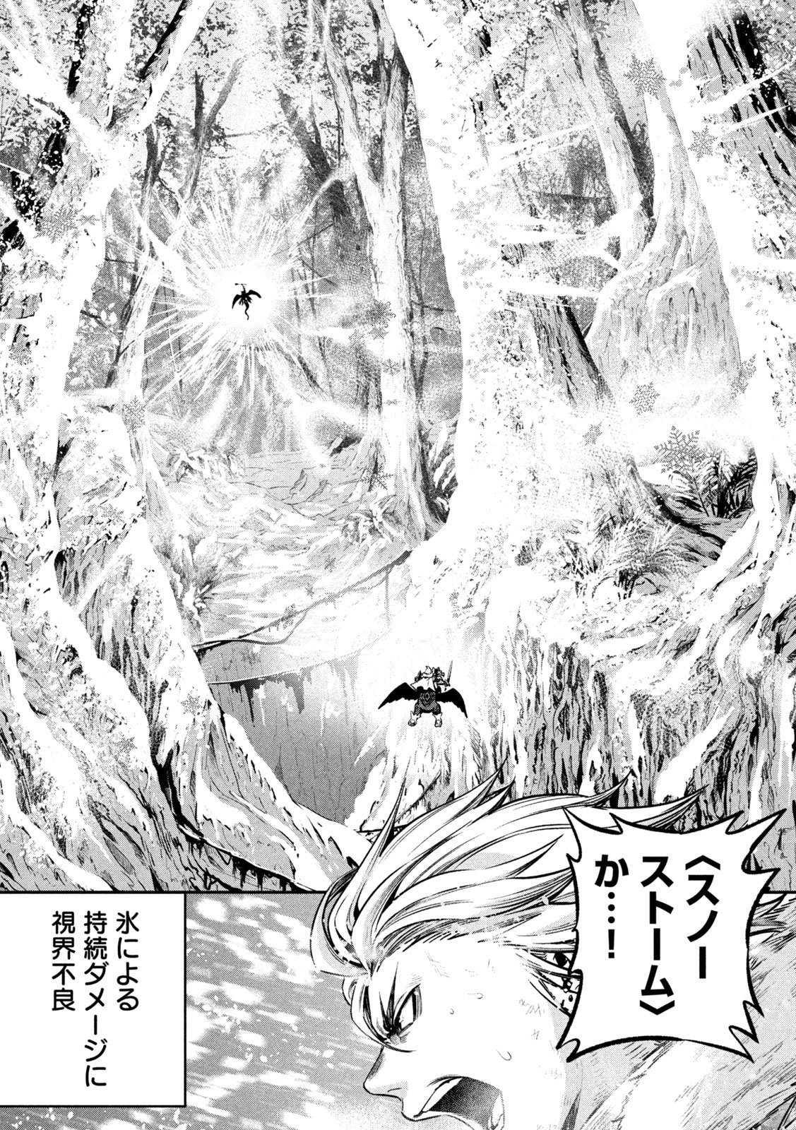 The Exiled Reincarnated Heavy Knight Is Unrivaled in Game Knowledge Chap 176 - Next Chap 177