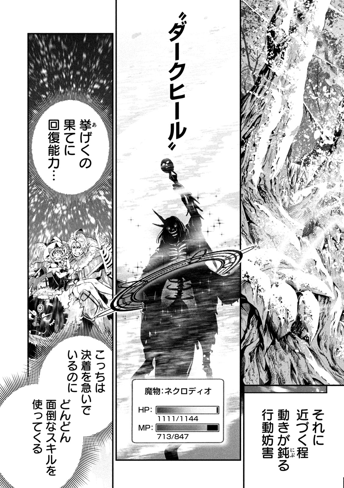 The Exiled Reincarnated Heavy Knight Is Unrivaled in Game Knowledge Chap 176 - Next Chap 177
