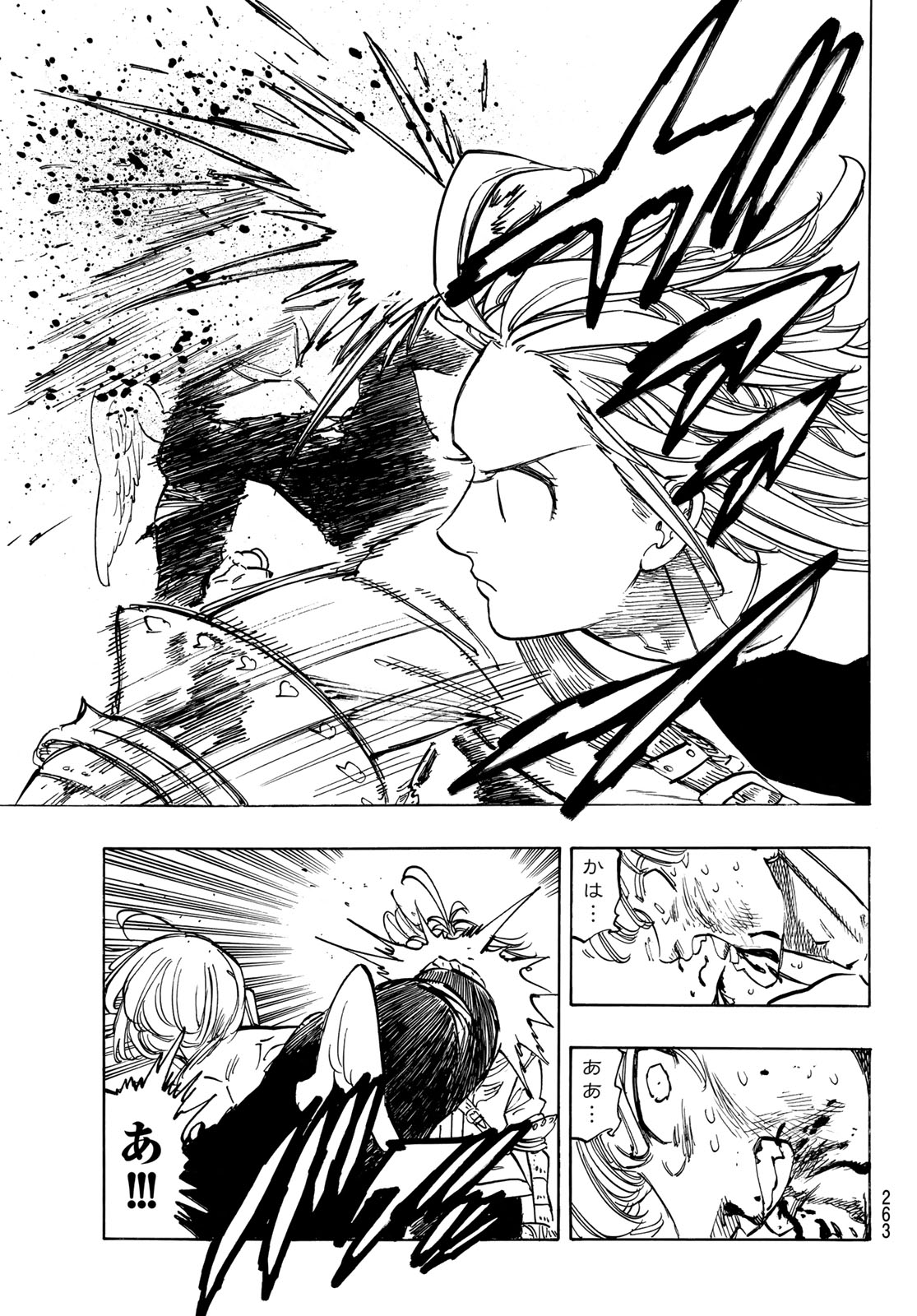 黙示録の四騎士 Chap 242 - Next Chap 243