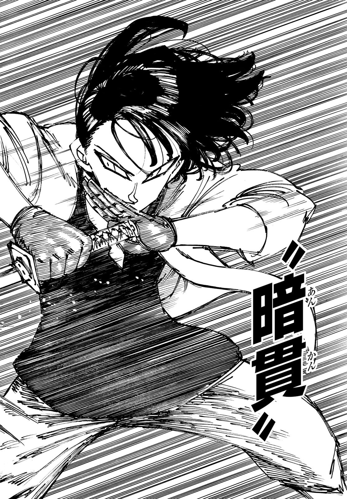 黙示録の四騎士 Chap 243 - Next Chap 244