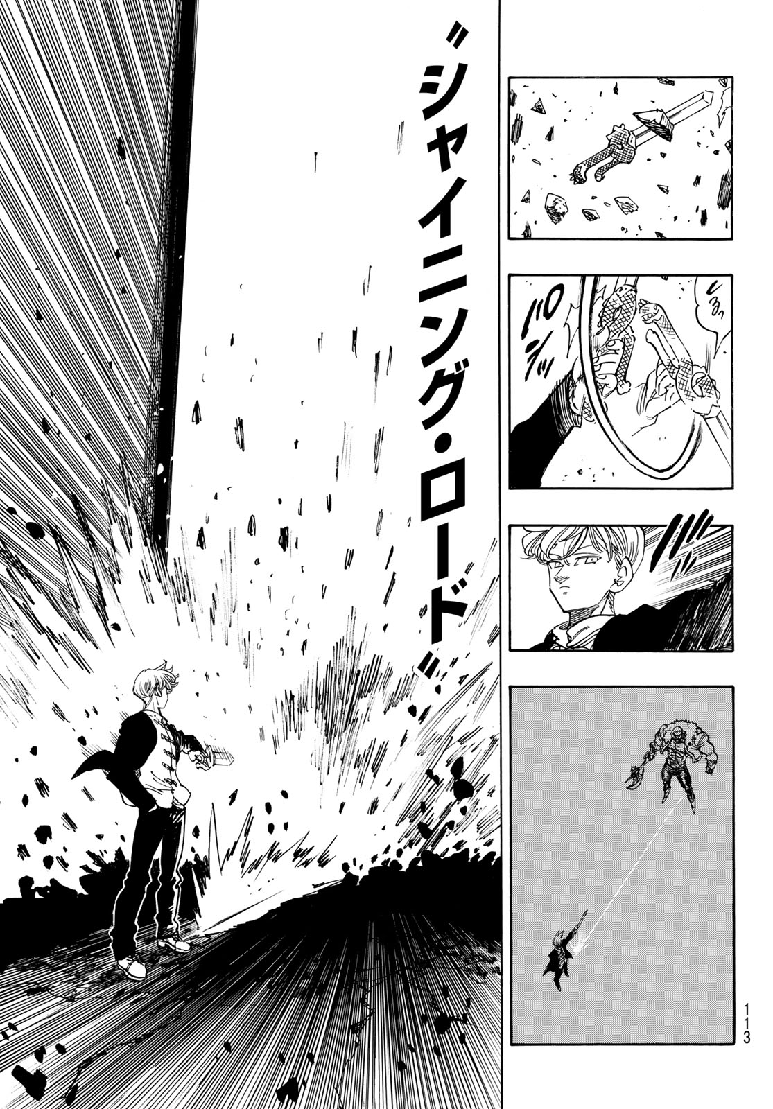 黙示録の四騎士 Chap 237 - Next Chap 238