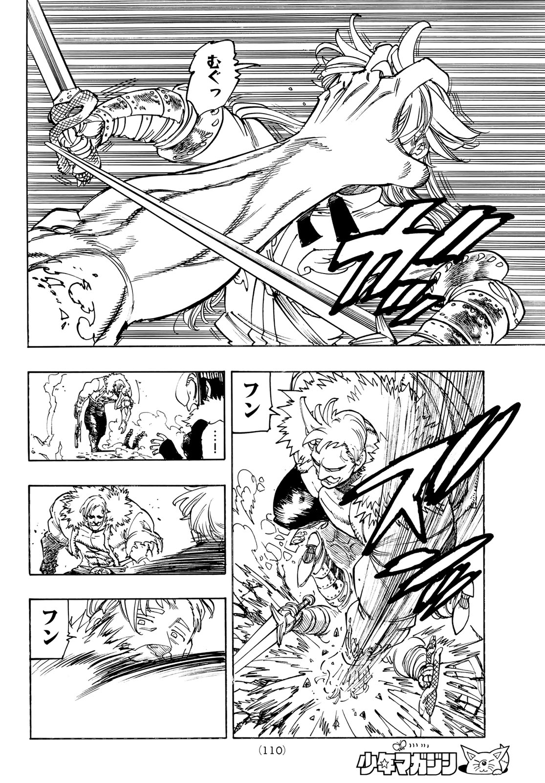 黙示録の四騎士 Chap 237 - Next Chap 238