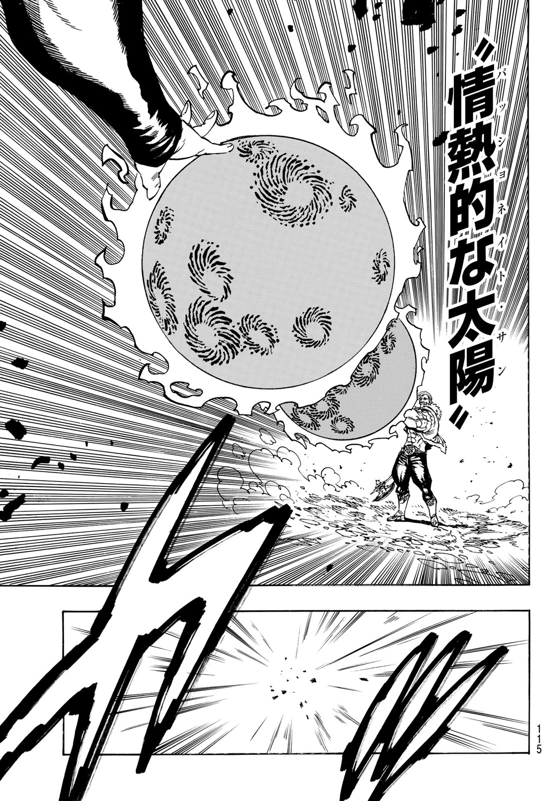 黙示録の四騎士 Chap 237 - Next Chap 238