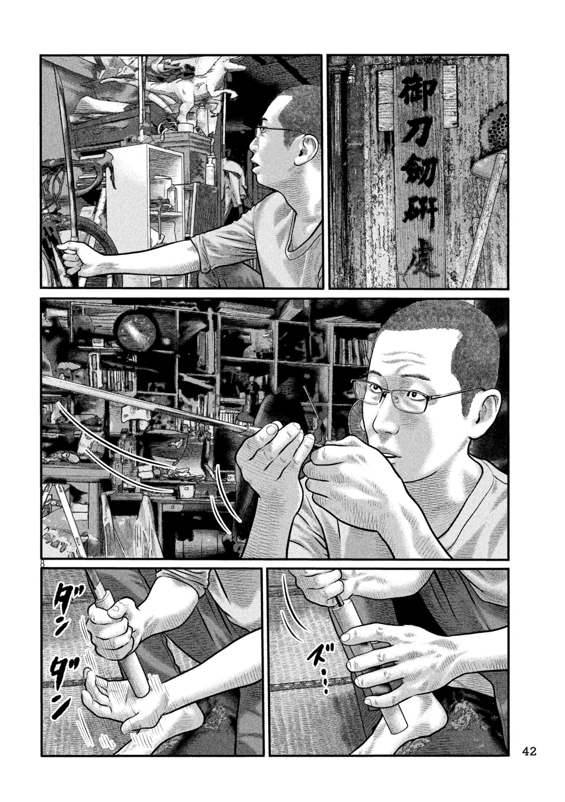 The Fable: The third secret Chap 46 - Next Chap 47