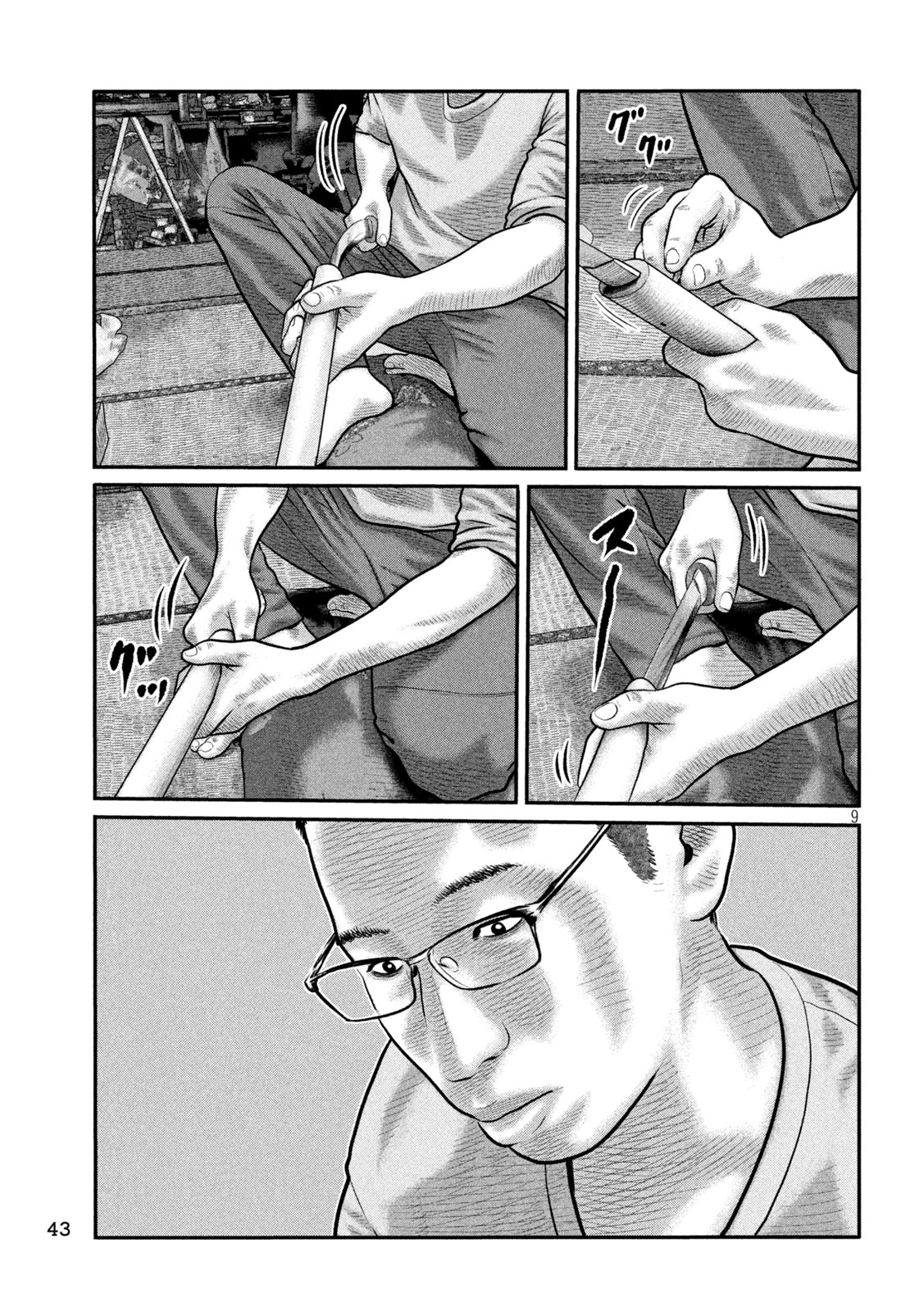 The Fable: The third secret Chap 46 - Next Chap 47