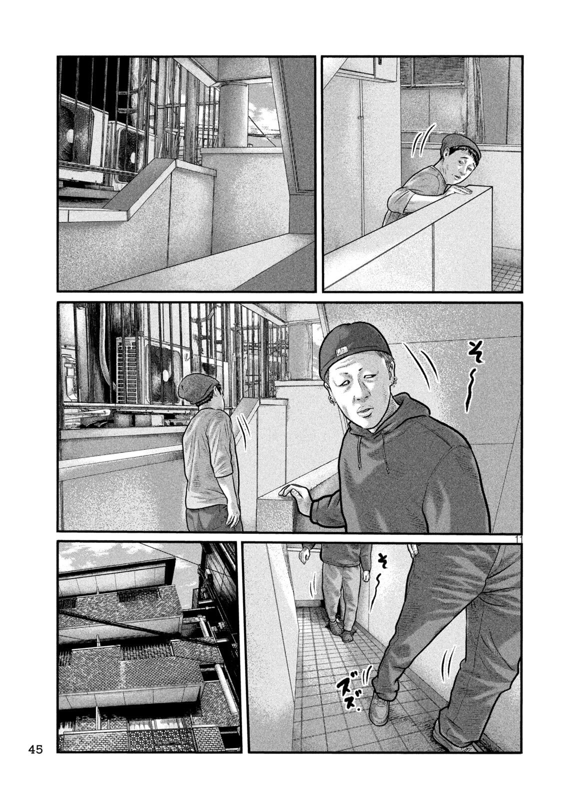 The Fable: The third secret Chap 47 - Next Chap 48