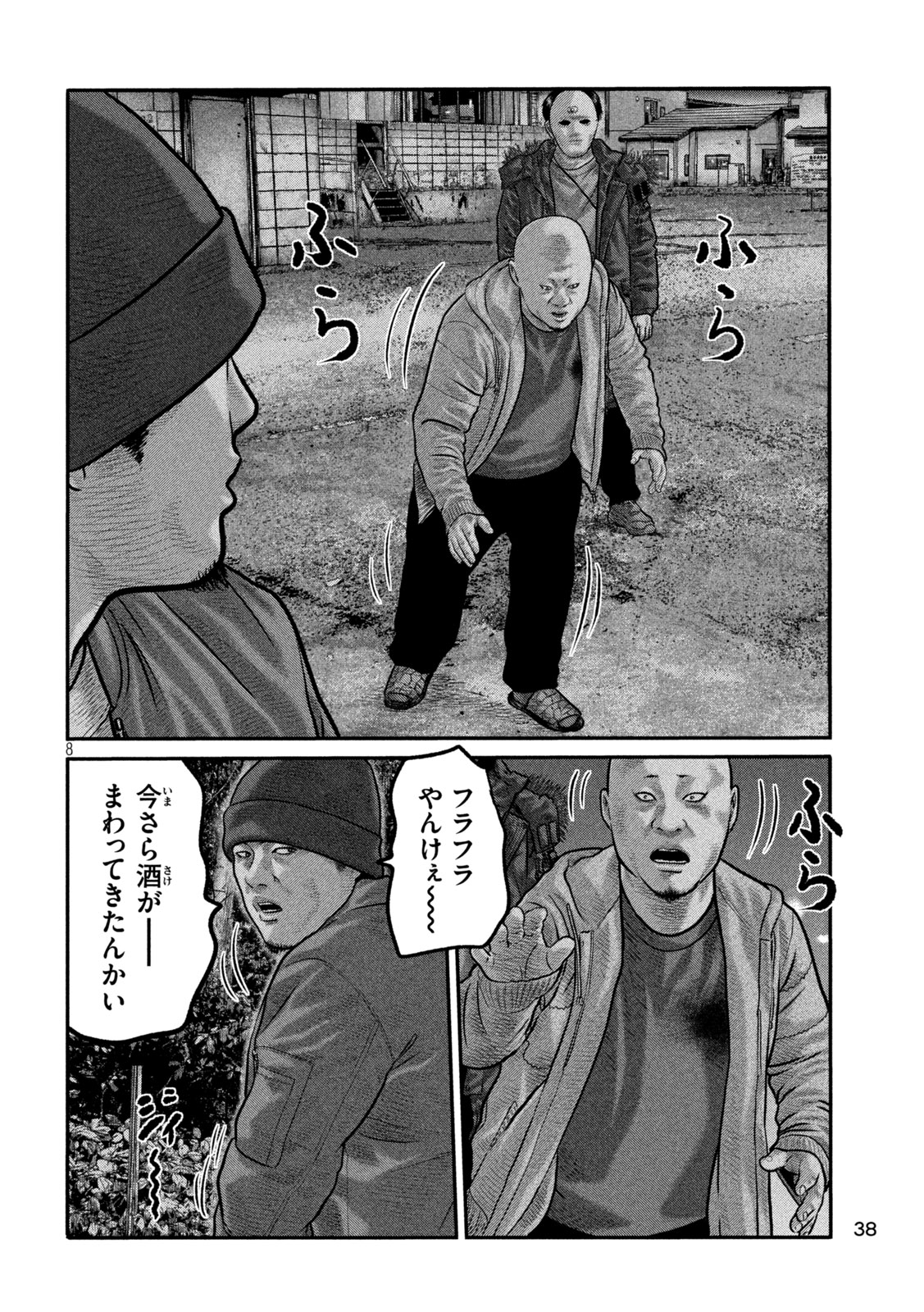 The Fable: The third secret Chap 49 - Next Chap 50