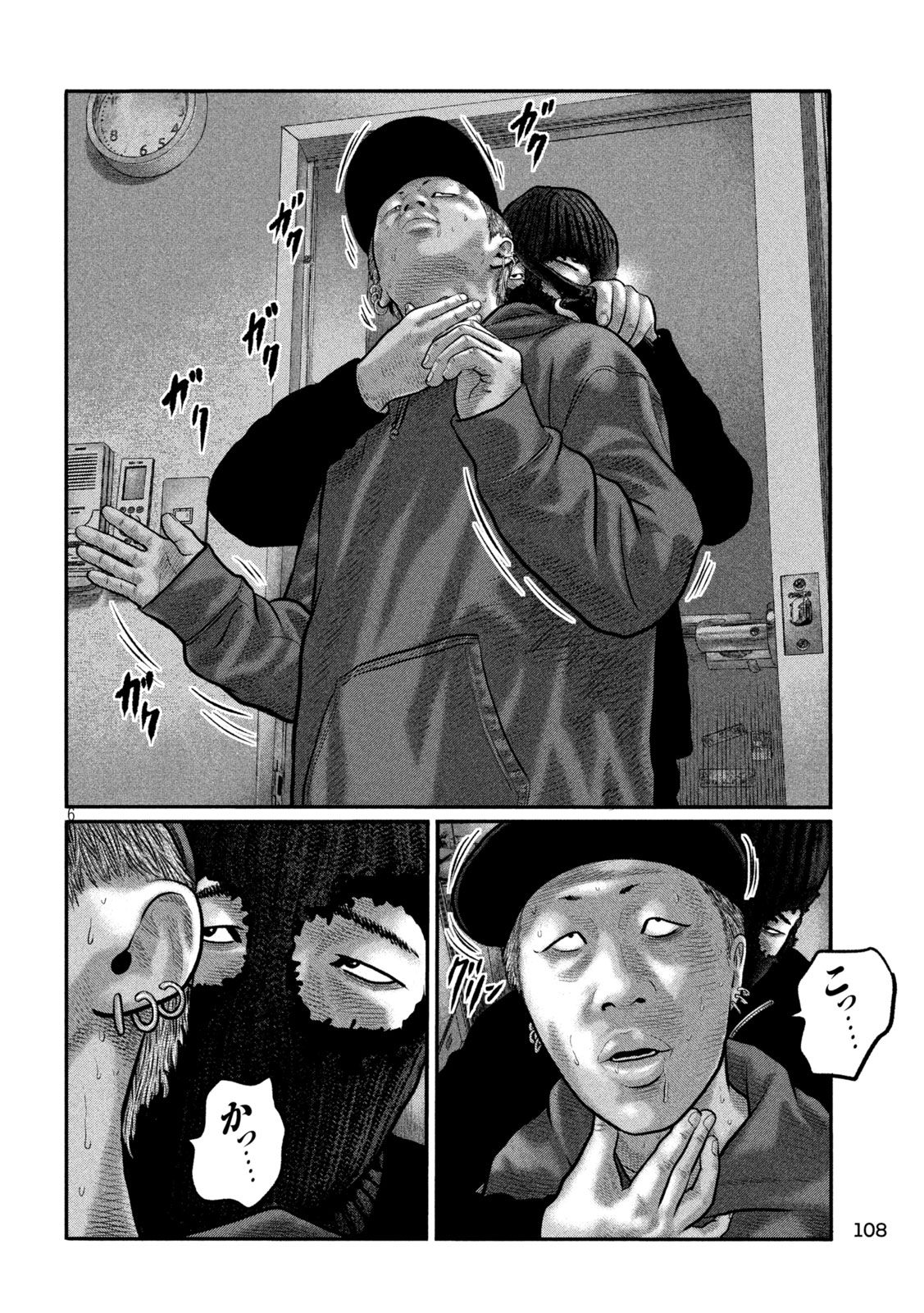 The Fable: The third secret Chap 53 - Next Chap 54