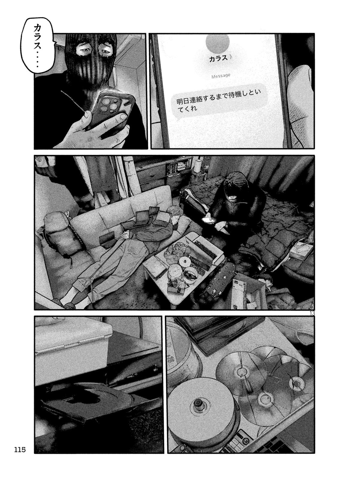 The Fable: The third secret Chap 53 - Next Chap 54