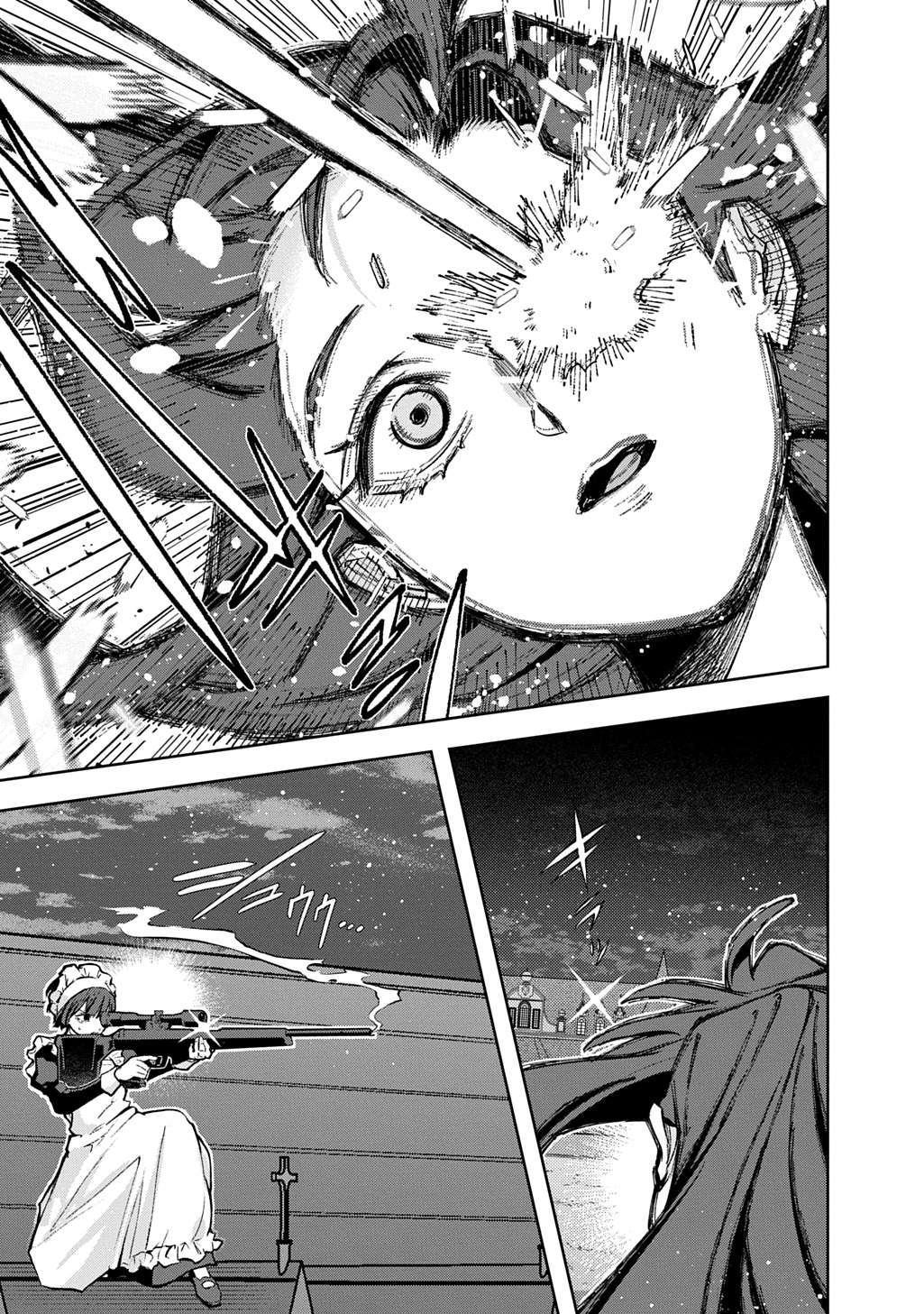 はめつのおうこく Chap 64.1 - Next Chap 65.1