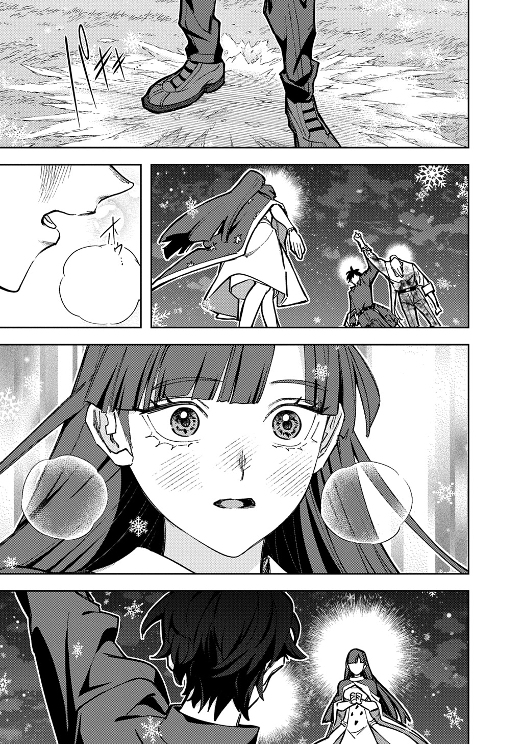 はめつのおうこく Chap 64.2 - Next Chap 65.2