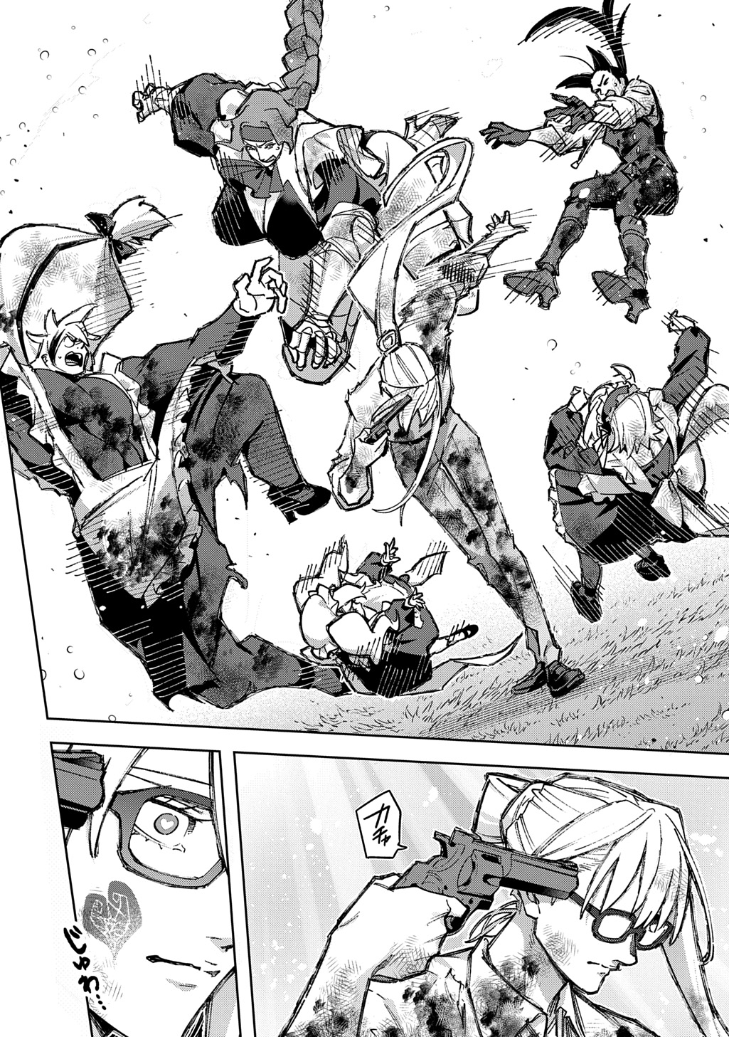 はめつのおうこく Chap 64.2 - Next Chap 65.2
