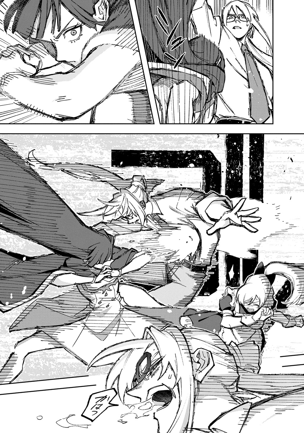 はめつのおうこく Chap 64.2 - Next Chap 65.2