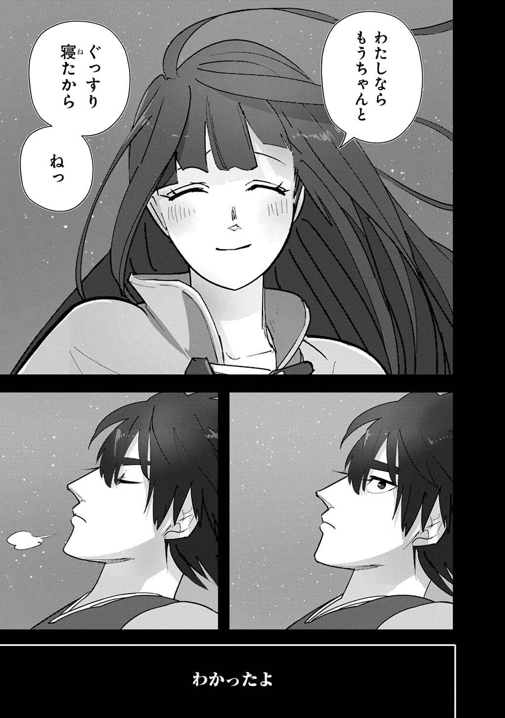 はめつのおうこく Chap 65.1 - Next Chap 66.1