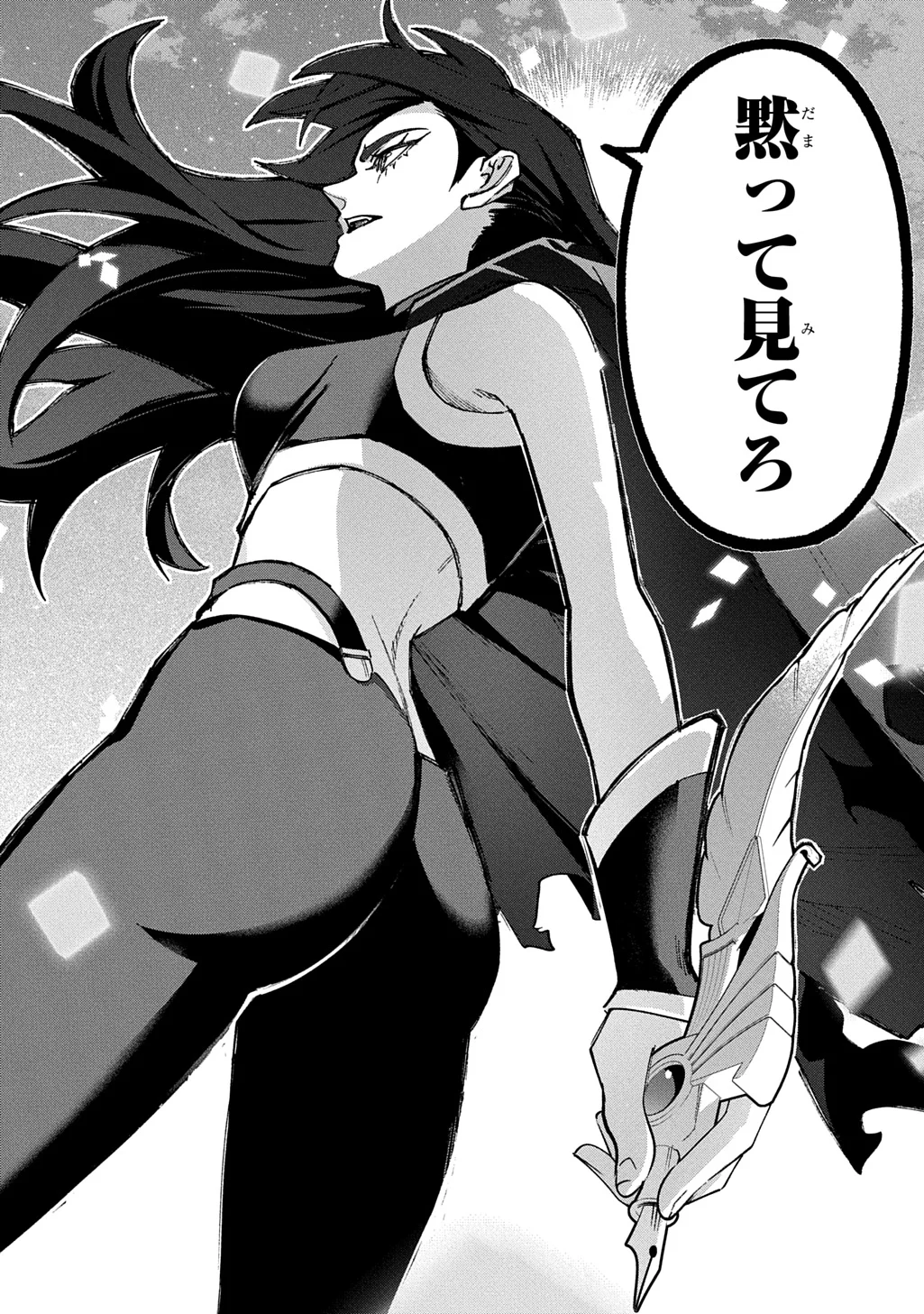 はめつのおうこく Chap 66 - Next Chap 67