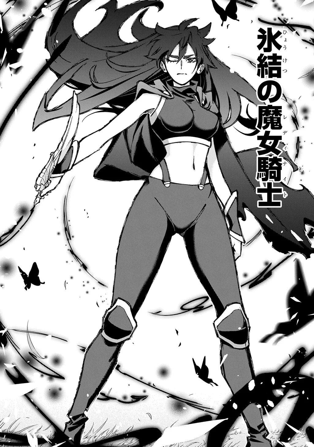 はめつのおうこく Chap 66 - Next Chap 67
