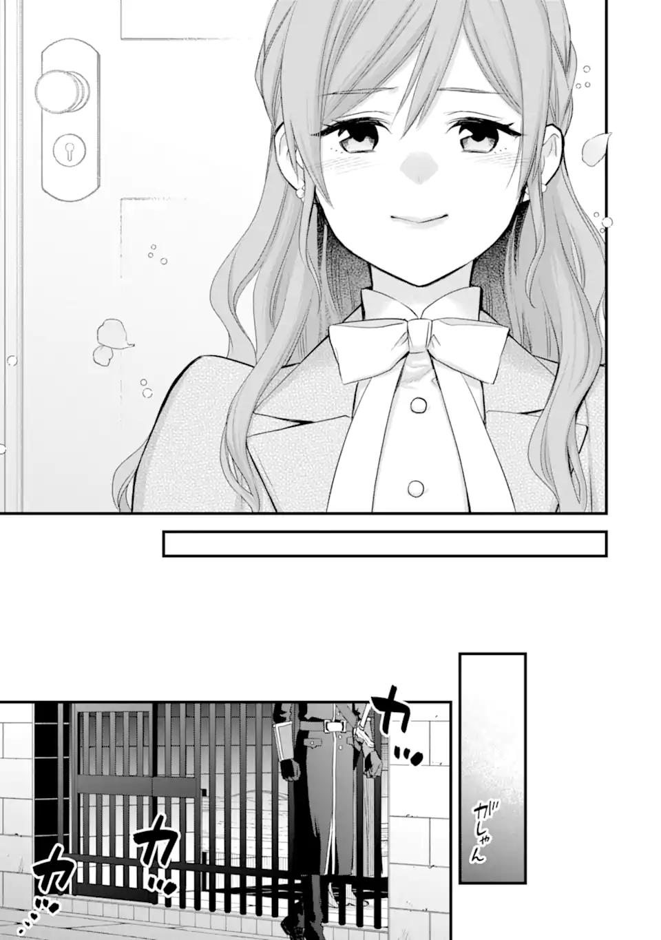 エリスの聖杯 Chap 75.2 - Next Chap 76.2