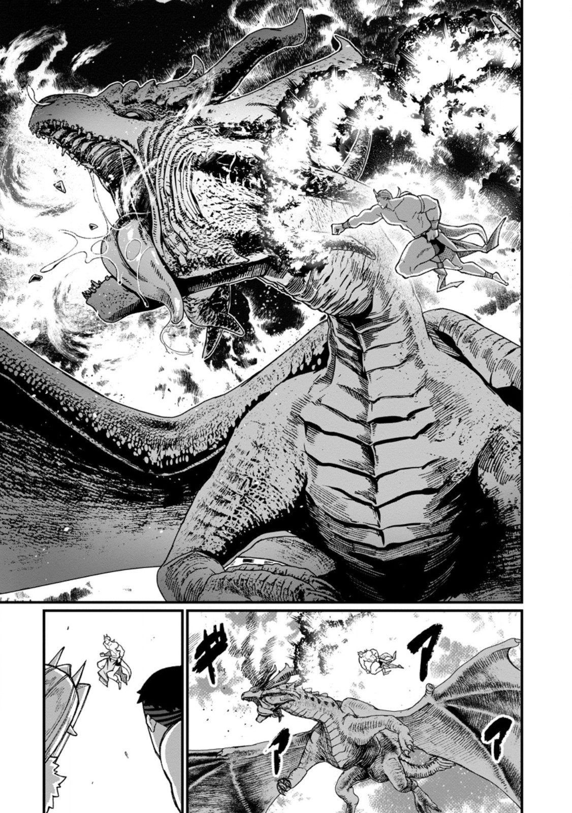 Harem Ou no Isekai Press Manyuuki - Saikyou Musou no Oji-san wa Arayuru Shuzoku wo Yome ni suru Chap 24.2 - Next Chap 25.2