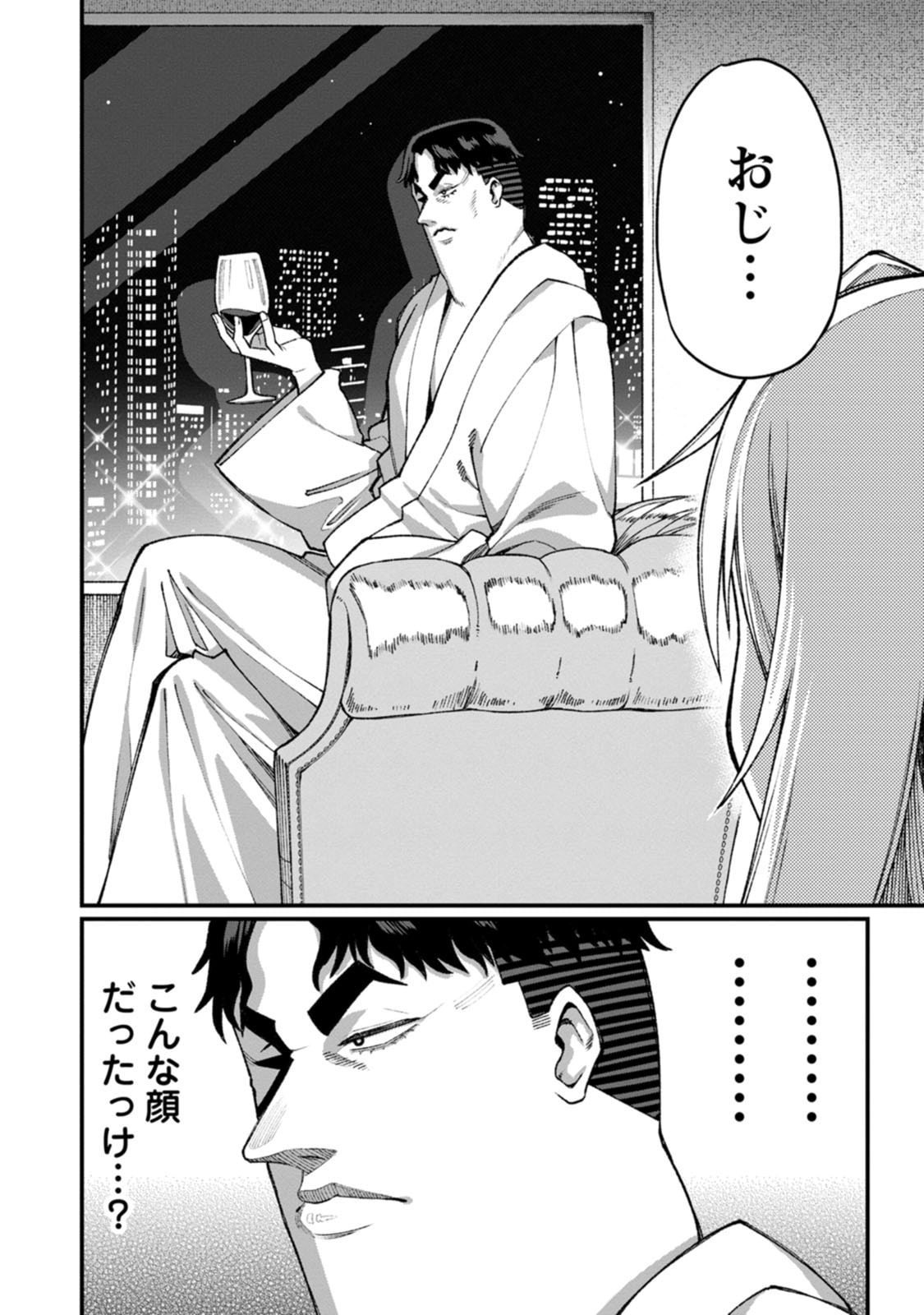 Harem Ou no Isekai Press Manyuuki - Saikyou Musou no Oji-san wa Arayuru Shuzoku wo Yome ni suru Chap 25 - Next Chap 26