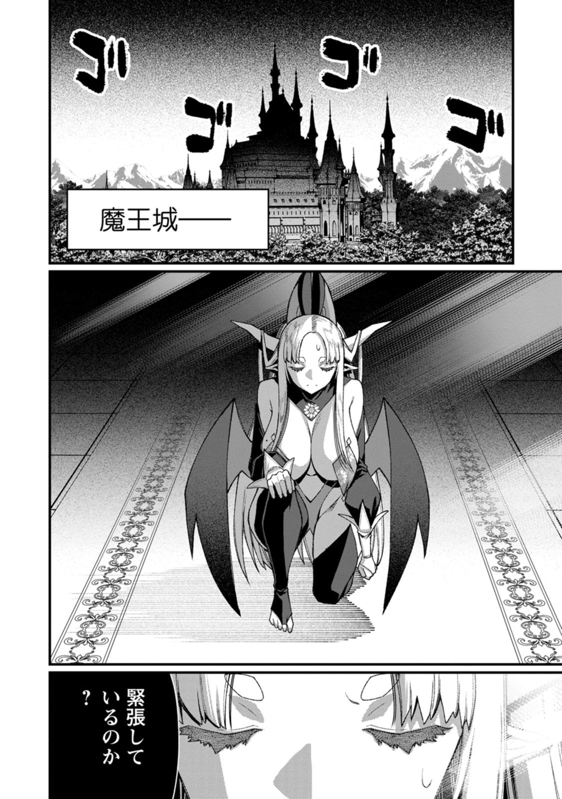 Harem Ou no Isekai Press Manyuuki - Saikyou Musou no Oji-san wa Arayuru Shuzoku wo Yome ni suru Chap 25 - Next Chap 26
