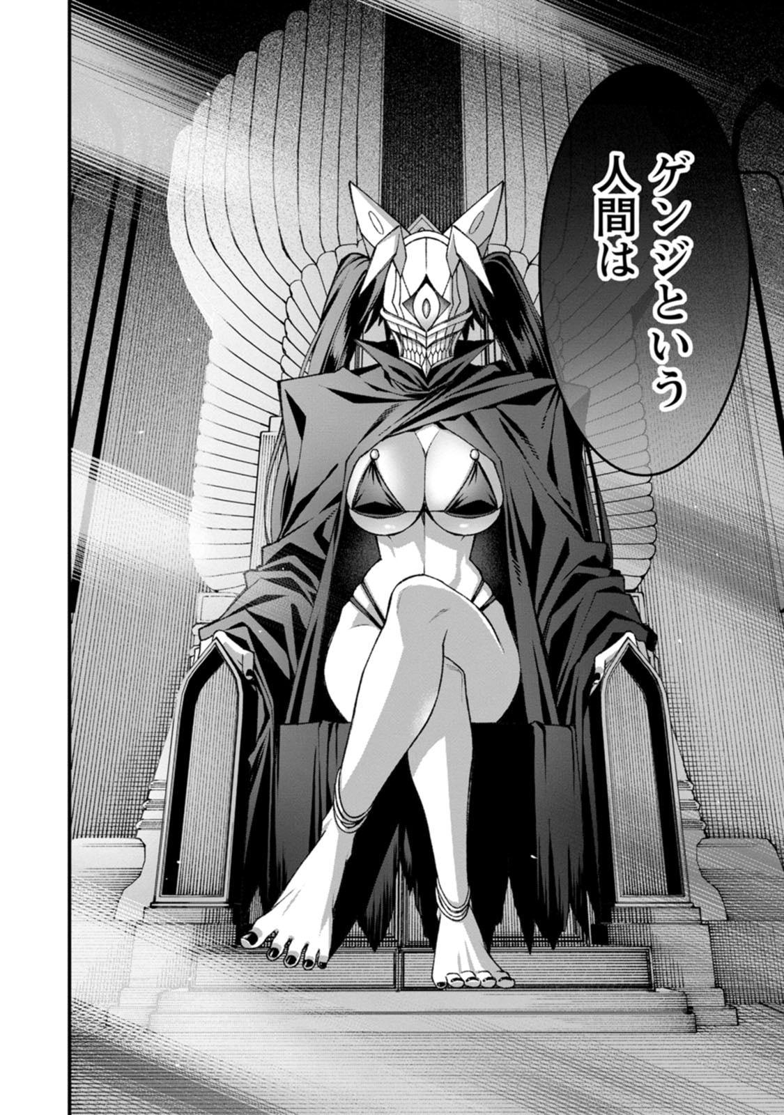 Harem Ou no Isekai Press Manyuuki - Saikyou Musou no Oji-san wa Arayuru Shuzoku wo Yome ni suru Chap 25 - Next Chap 26