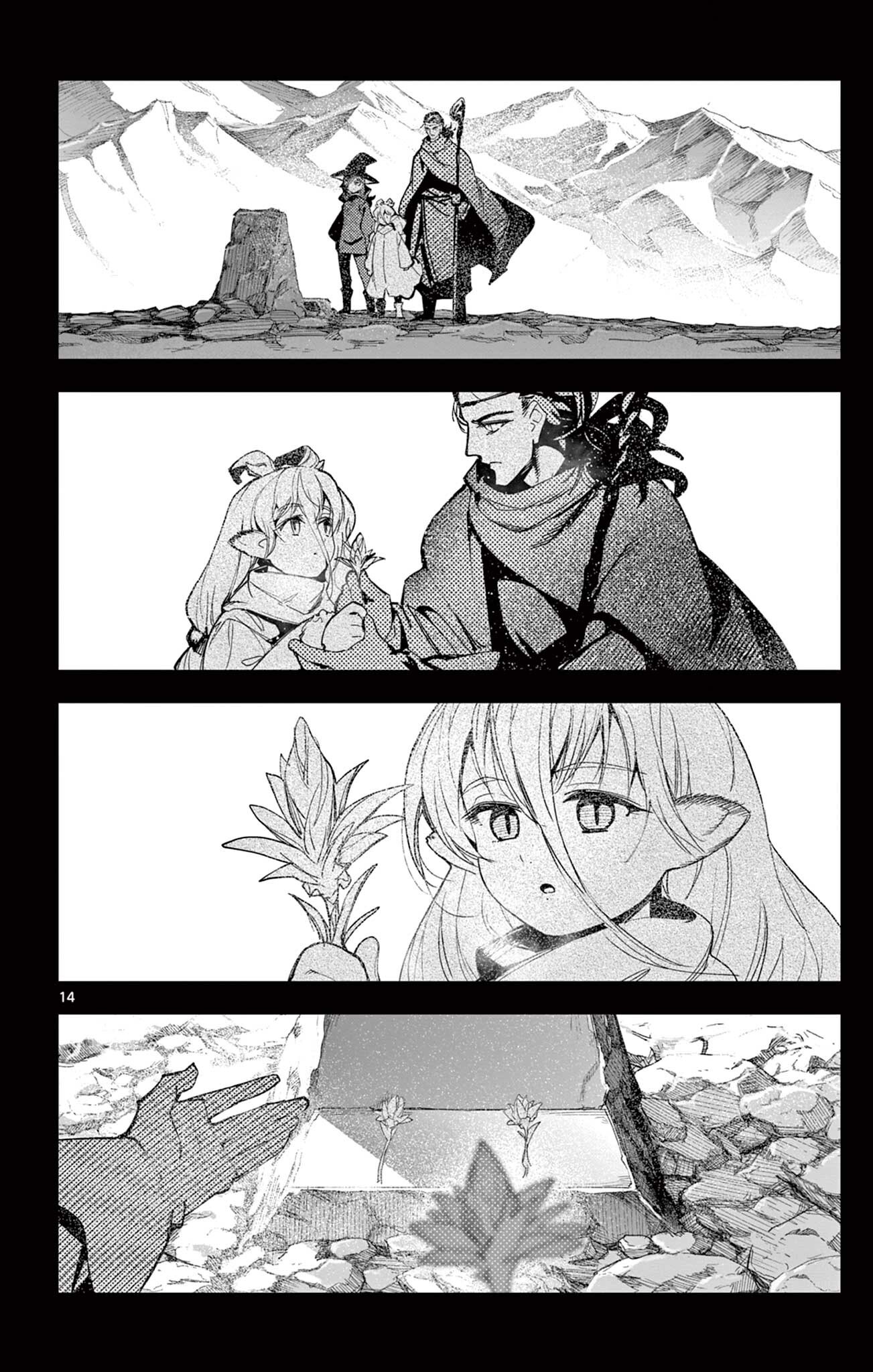 Lord Magear no Deshi Chap 66 - Next Chap 67