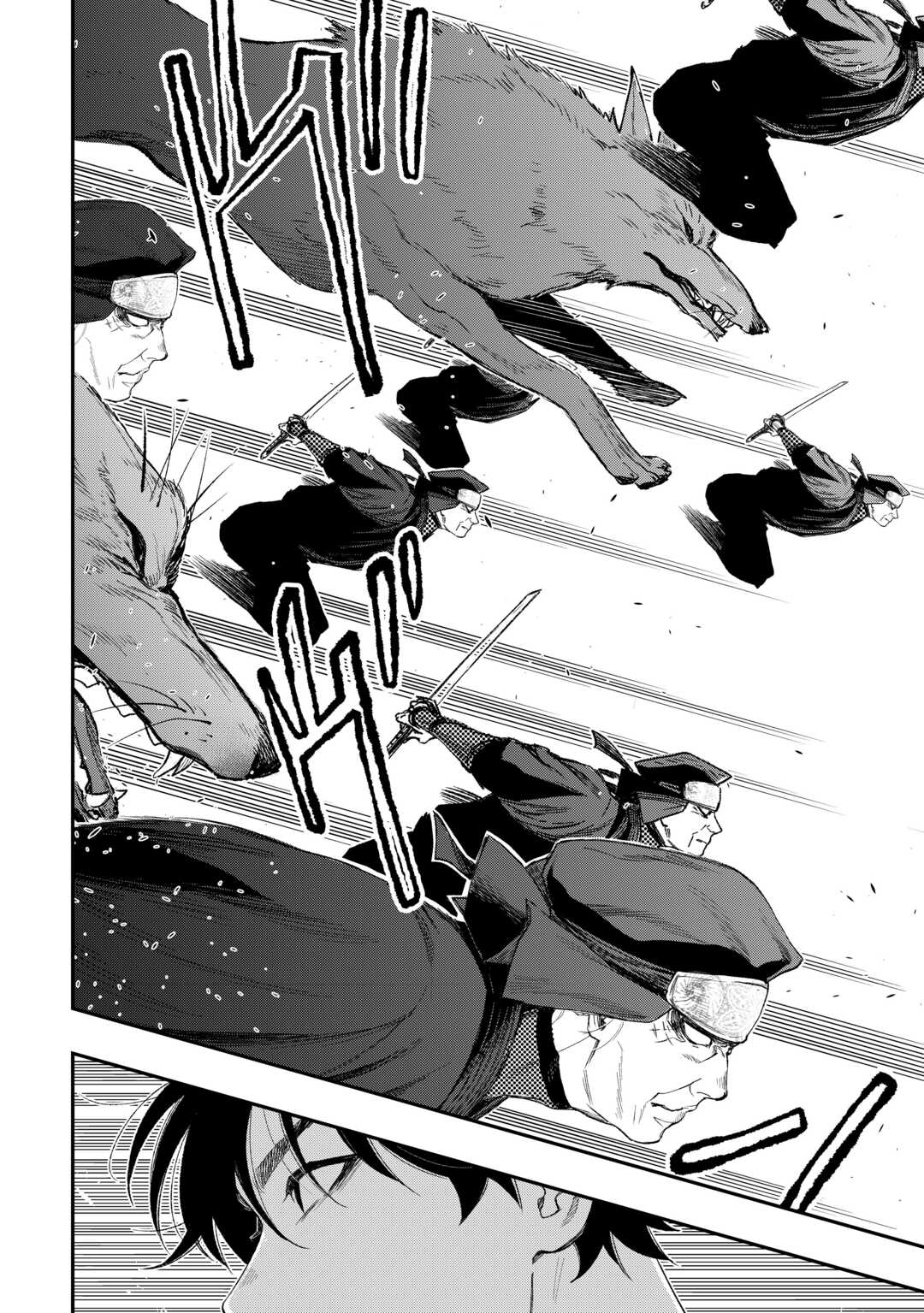 ザ ニュー ゲート Chap 123 - Next Chap 124