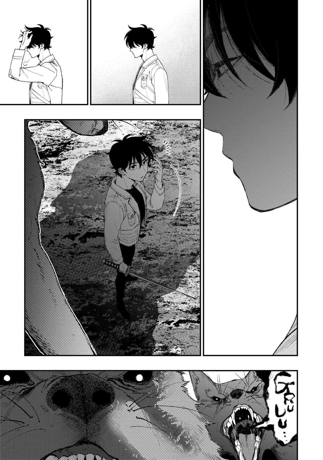 ザ ニュー ゲート Chap 123 - Next Chap 124