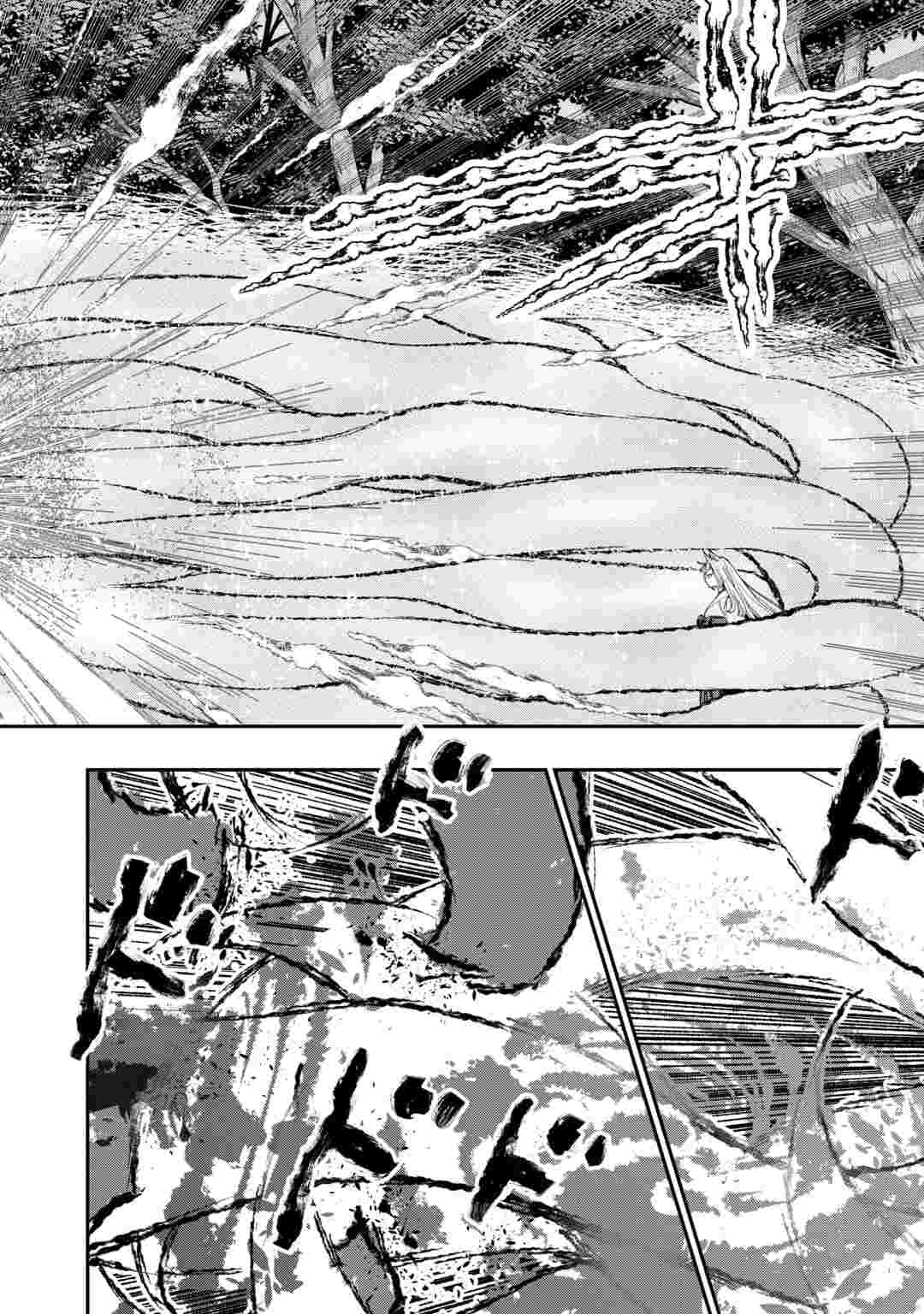 ザ ニュー ゲート Chap 125 - Next Chap 126