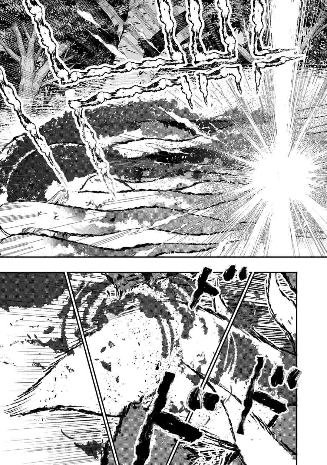 ザ ニュー ゲート Chap 125 - Next Chap 126