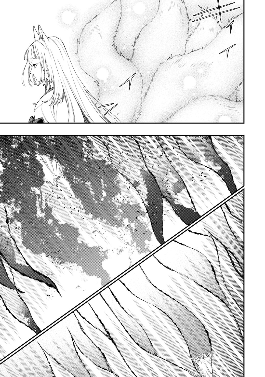ザ ニュー ゲート Chap 125 - Next Chap 126