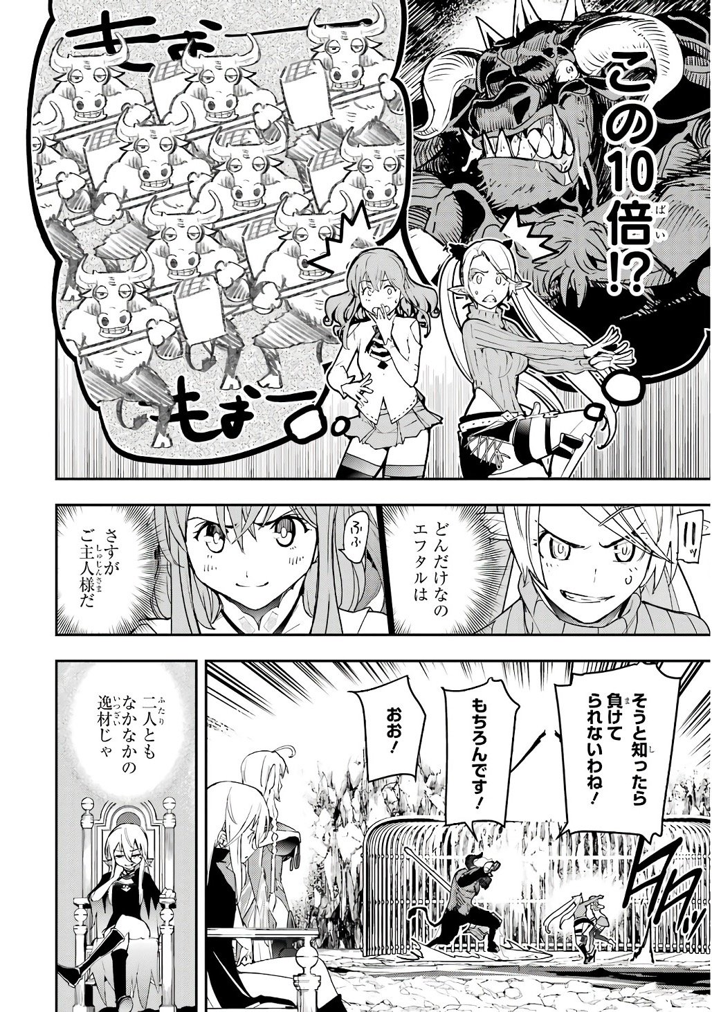Rakudai Kenja no Gakuin Musou: Nidome no Tensei, S-Rank Cheat Majutsushi Boukenroku Chap 19 - Next Chap 20