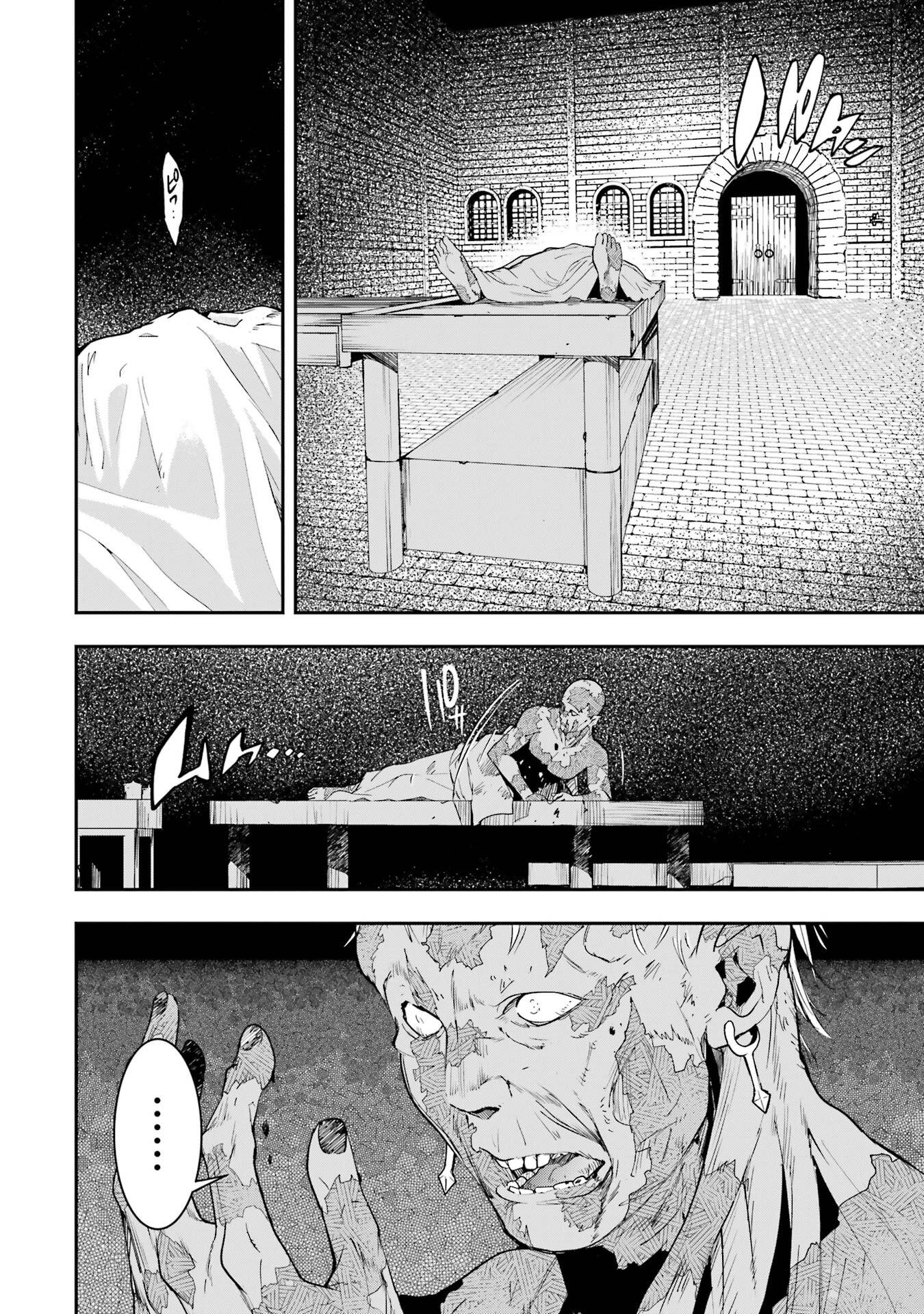 Rakudai Kenja no Gakuin Musou: Nidome no Tensei, S-Rank Cheat Majutsushi Boukenroku Chap 22 - Next Chap 23