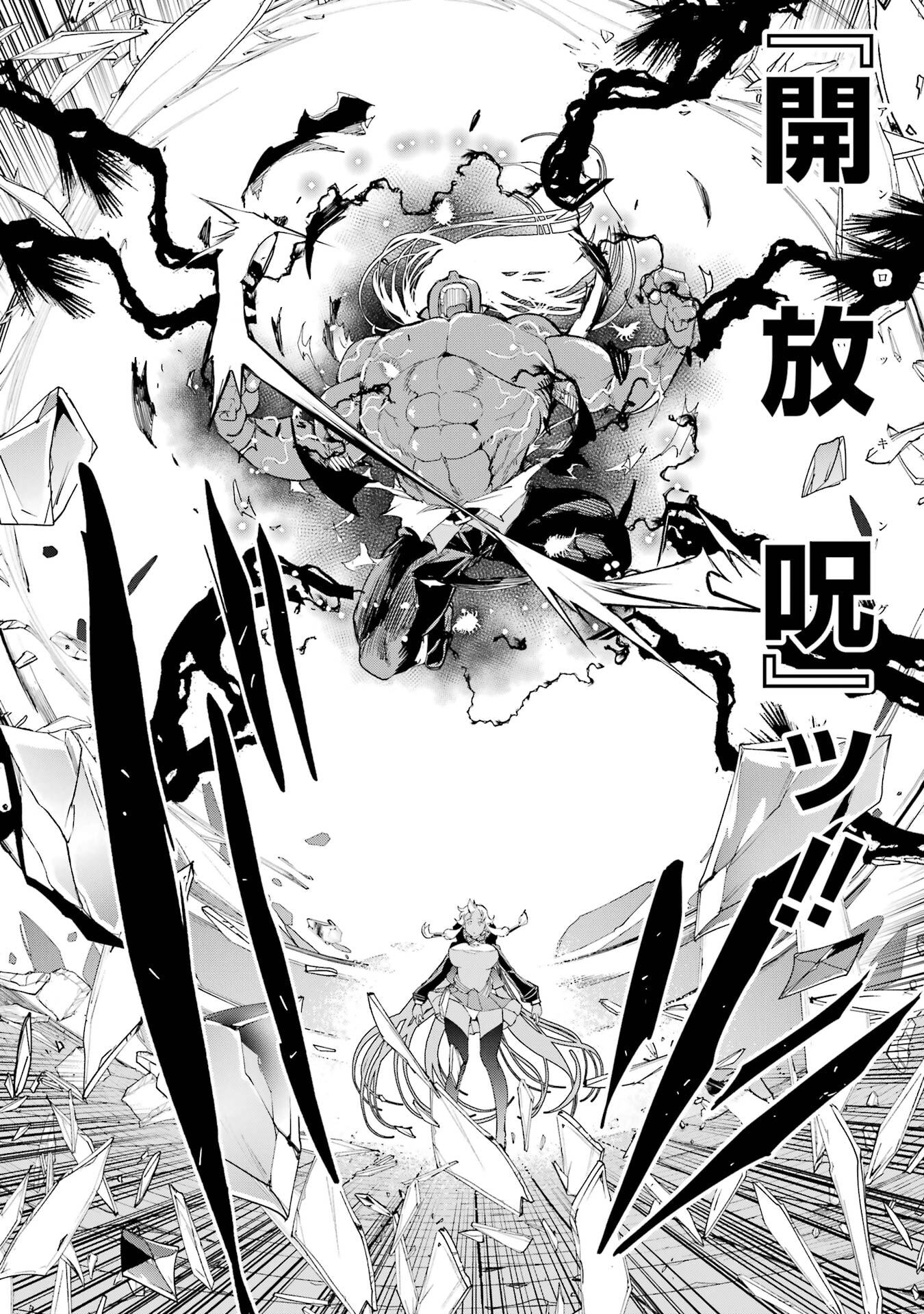 Rakudai Kenja no Gakuin Musou: Nidome no Tensei, S-Rank Cheat Majutsushi Boukenroku Chap 22 - Next Chap 23