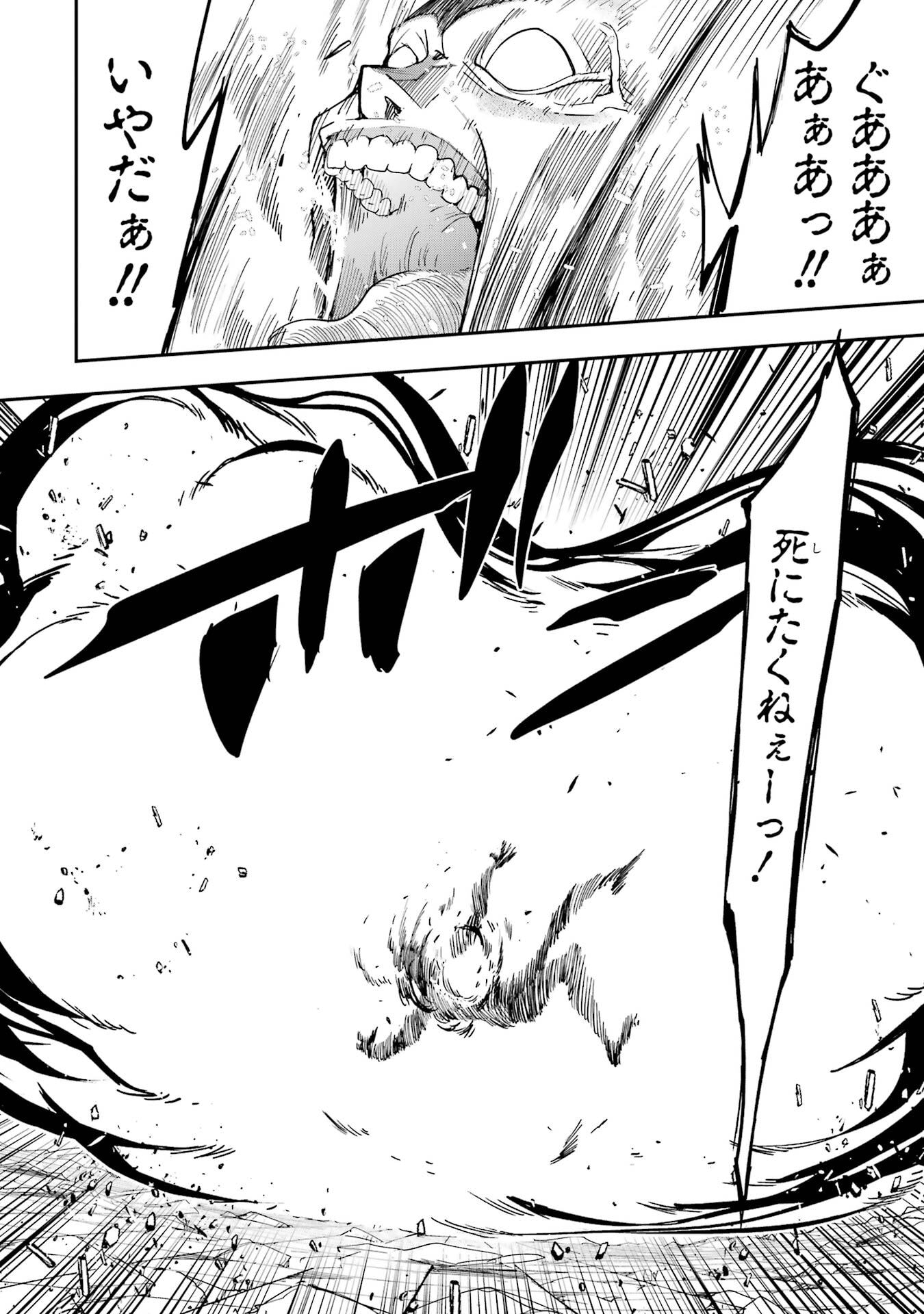 Rakudai Kenja no Gakuin Musou: Nidome no Tensei, S-Rank Cheat Majutsushi Boukenroku Chap 22 - Next Chap 23