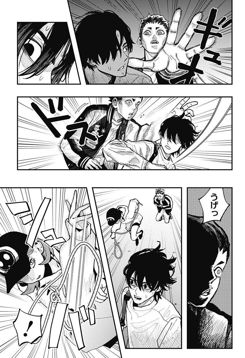 The Urban Legend Files Chap 32 - Next Chap 33