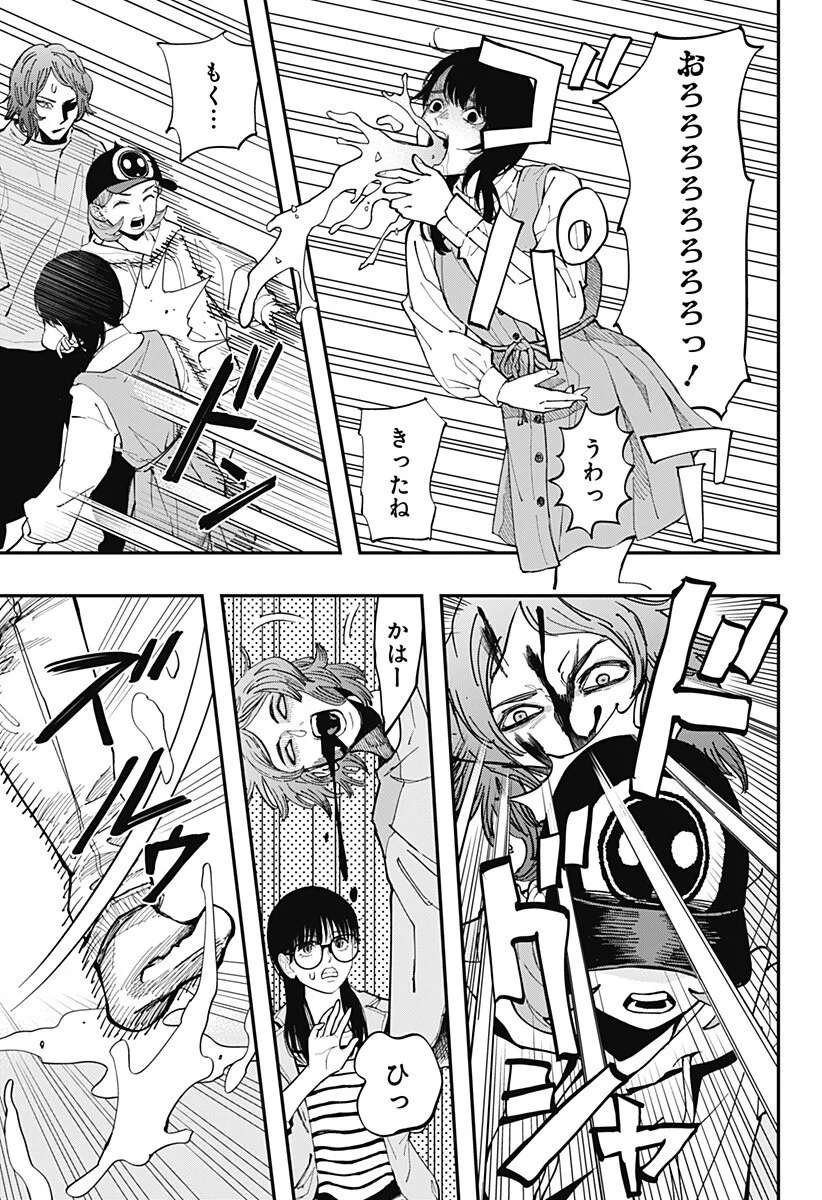 The Urban Legend Files Chap 35 - Next Chap 36