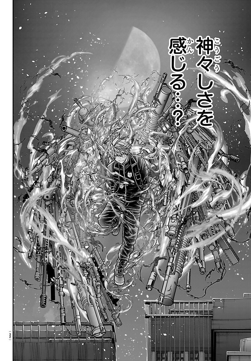 桃源暗鬼 Chap 268 - Next Chap 269