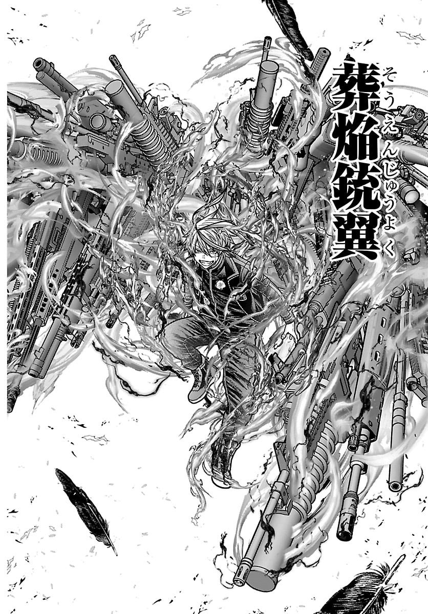 桃源暗鬼 Chap 268 - Next Chap 269