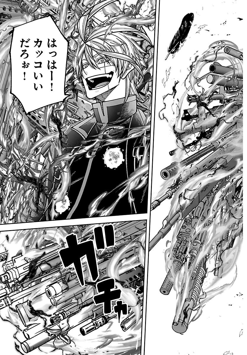 桃源暗鬼 Chap 268 - Next Chap 269