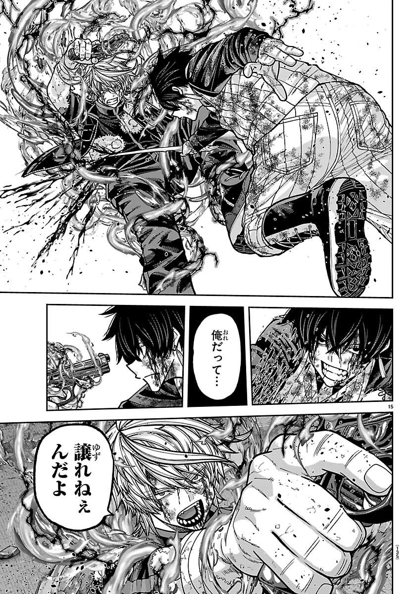 桃源暗鬼 Chap 269 - Next Chap 270
