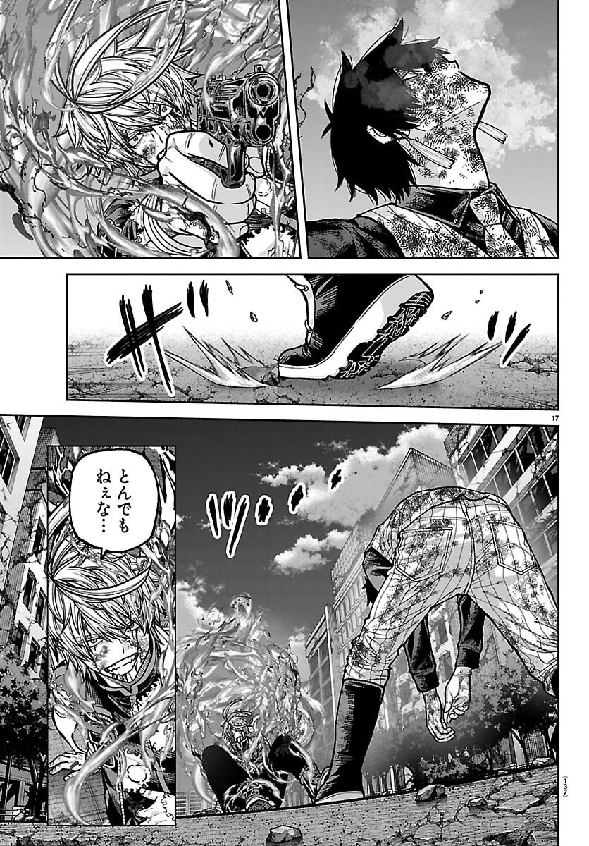 桃源暗鬼 Chap 269 - Next Chap 270