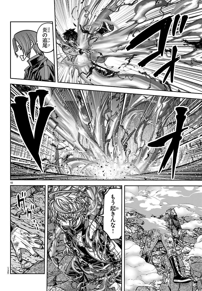桃源暗鬼 Chap 269 - Next Chap 270