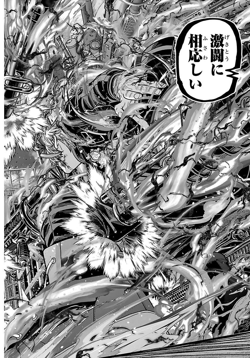 桃源暗鬼 Chap 269 - Next Chap 270
