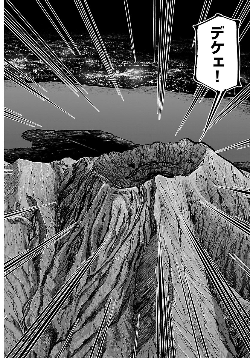 桃源暗鬼 Chap 275 - Next Chap 276