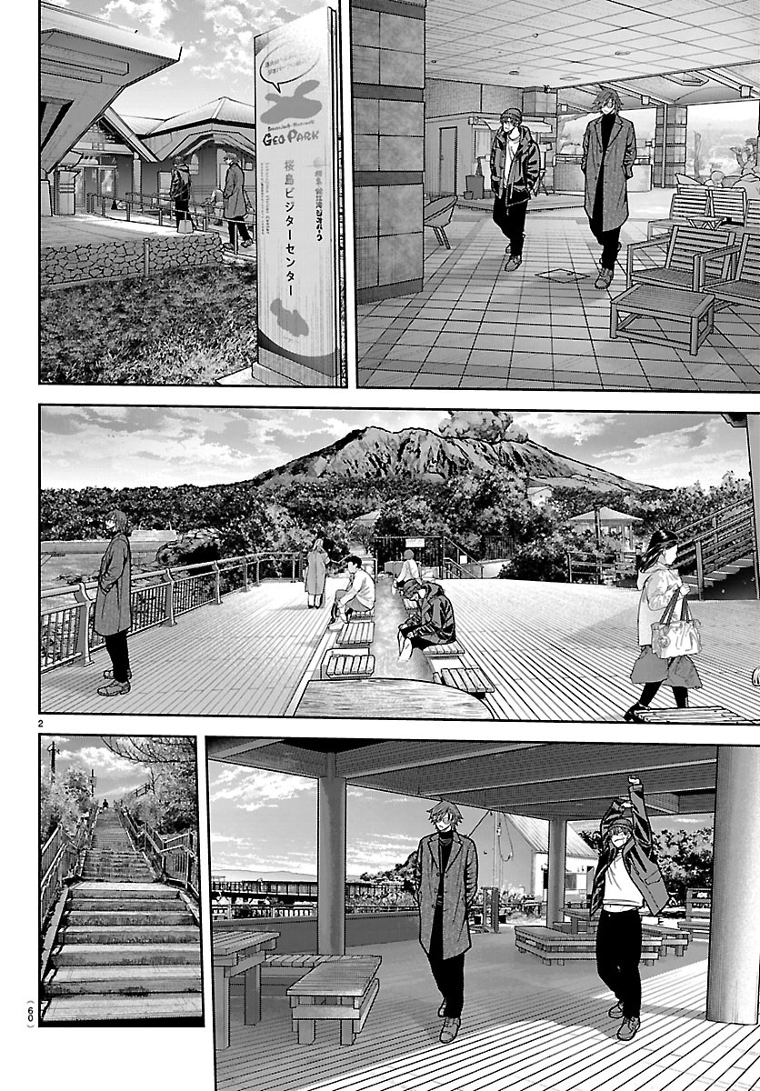 桃源暗鬼 Chap 275 - Next Chap 276