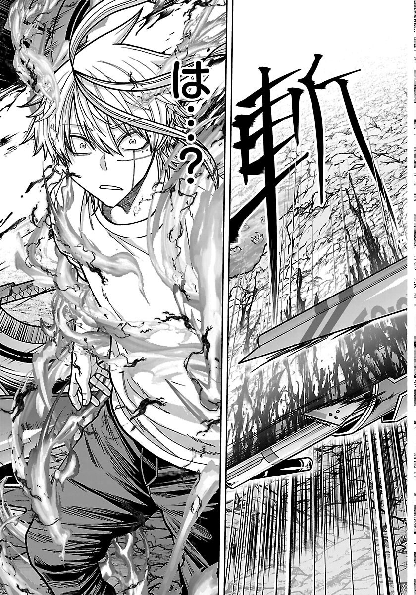 桃源暗鬼 Chap 276 - Next Chap 277
