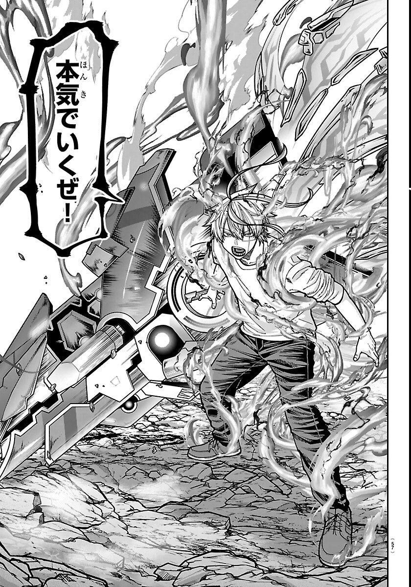 桃源暗鬼 Chap 276 - Next Chap 277
