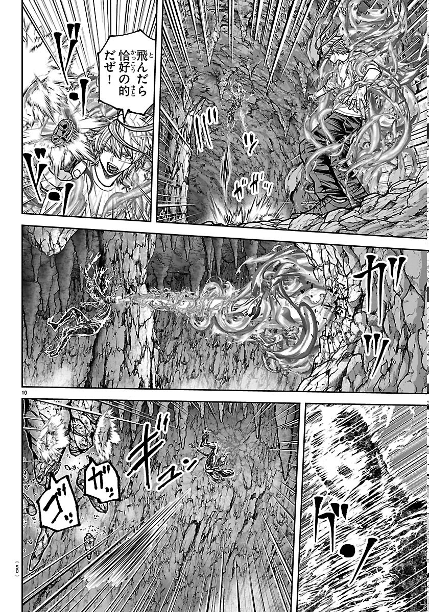 桃源暗鬼 Chap 276 - Next Chap 277